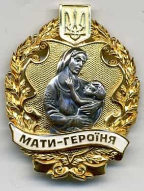 1414 крымчанок имеют почетное звание &laquo;Мать-героиня&raquo;