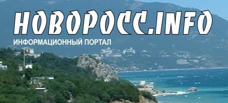 Создан Крымскотатарский Народный Фронт